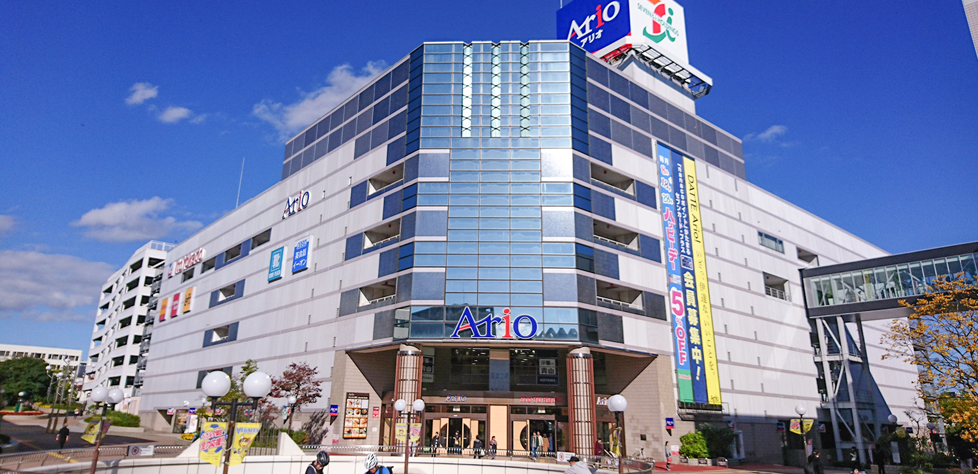 仙台泉イメージ